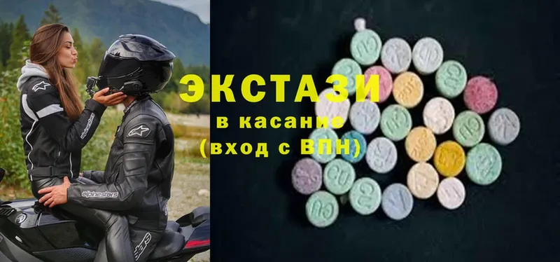 Ecstasy 250 мг  Полысаево 