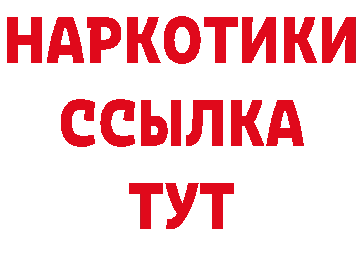 Где продают наркотики? сайты даркнета клад Полысаево