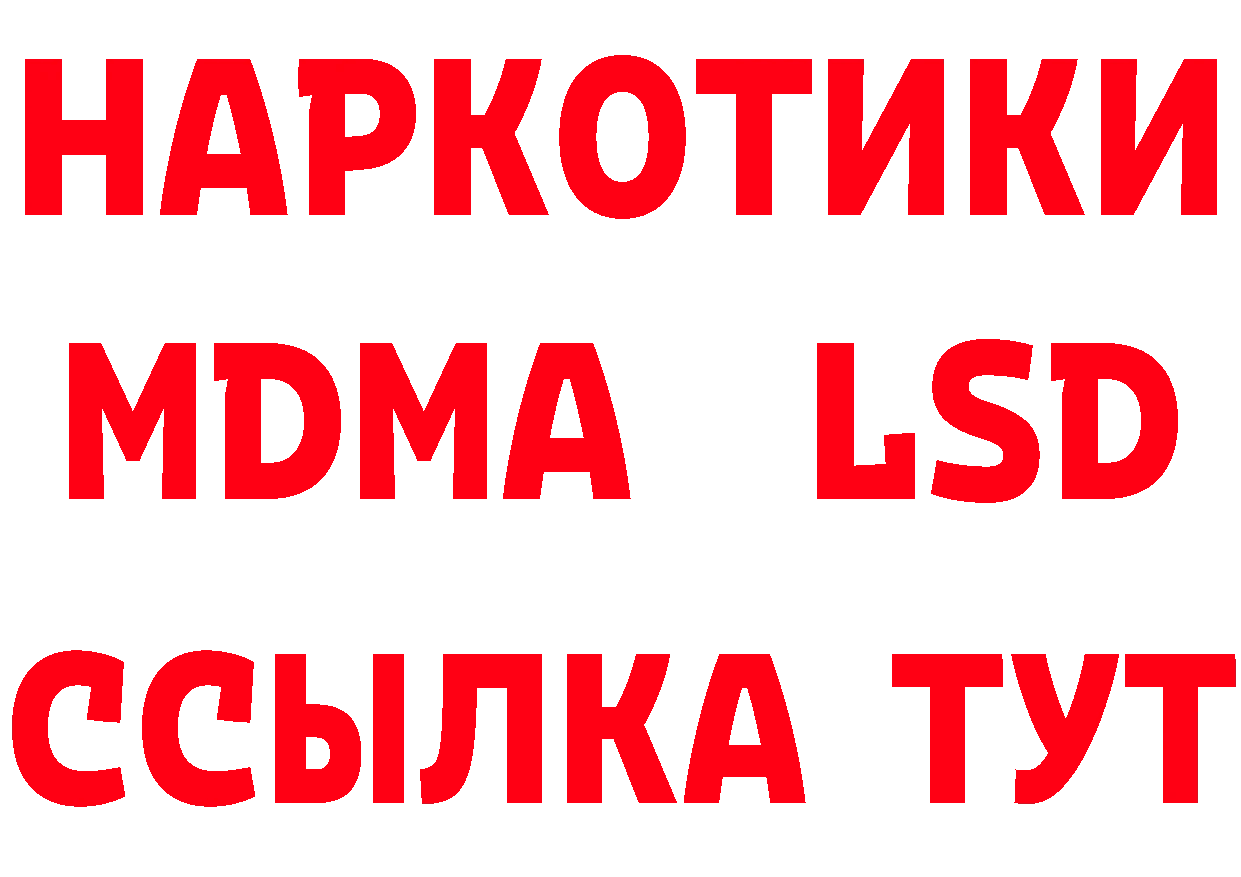 А ПВП СК КРИС рабочий сайт маркетплейс мега Полысаево